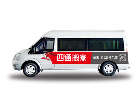 面包车