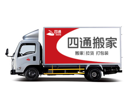 6.2米厢货